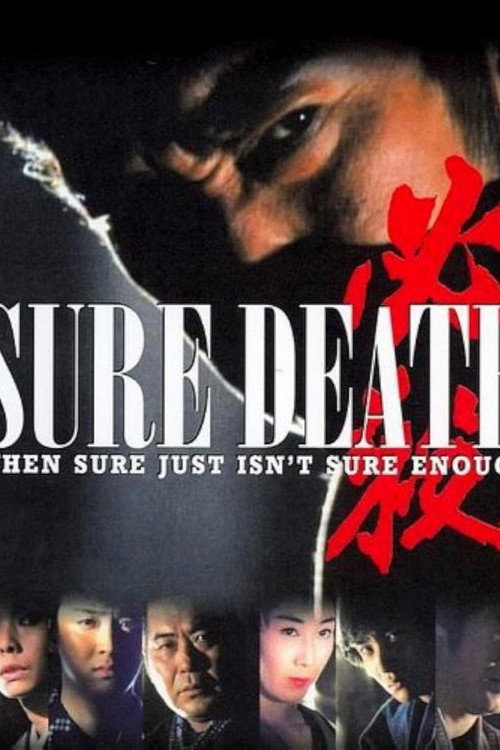 Sure Death! Collection