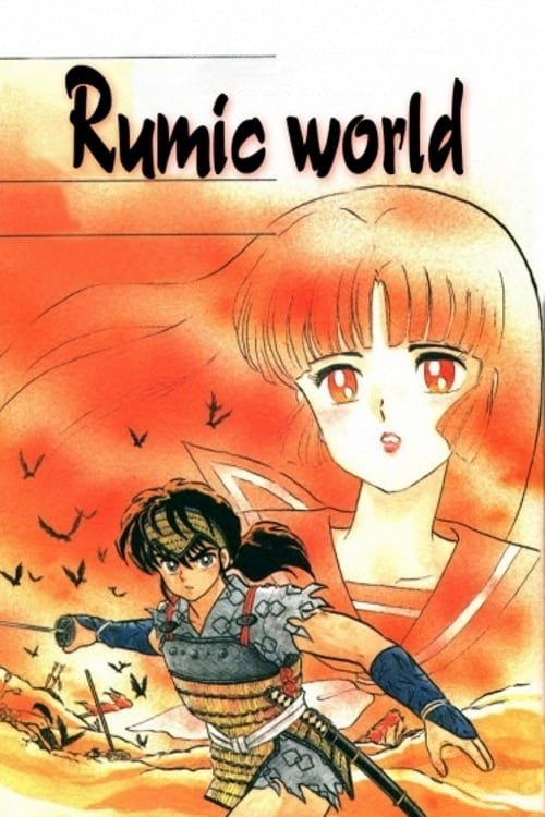 Rumic World