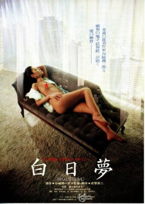 Daydream