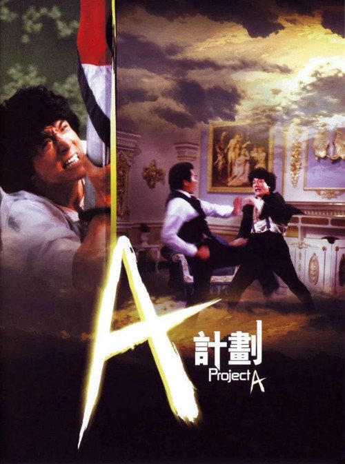Proyecto A - Colección