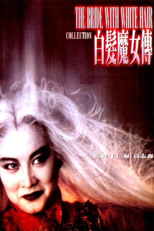 The Bride with White Hair Collection