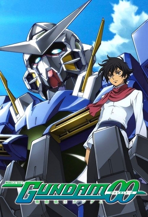 機動戦士ガンダム00 スペシャルエディション シリーズ