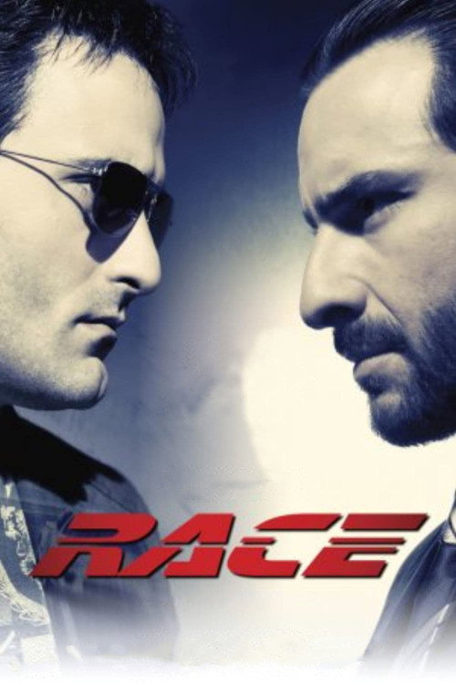 Race Collection