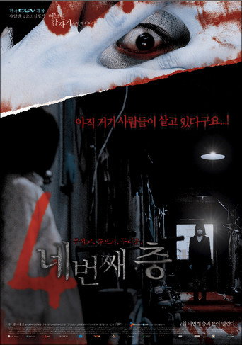4 Horror Tales Collection