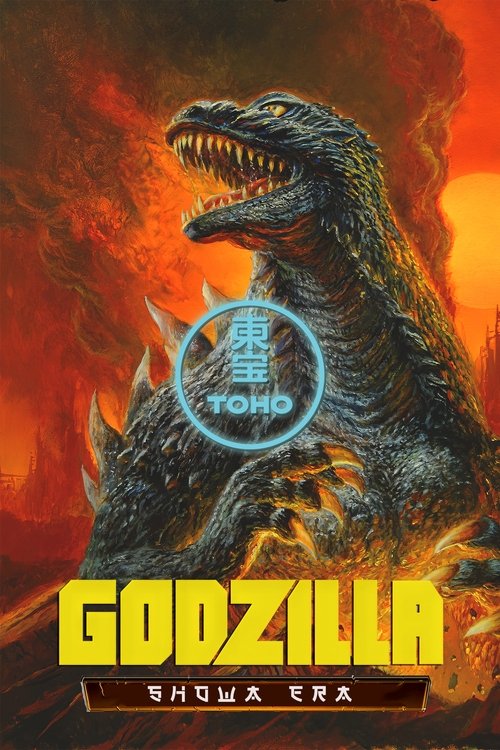 Godzilla Showa - Colección