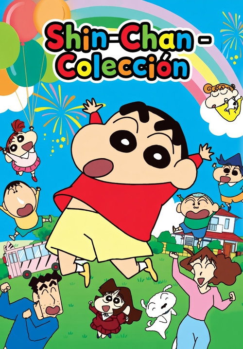 クレヨンしんちゃん シリーズ