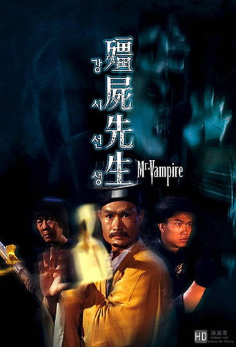 靈幻功夫僵屍鬼片 (系列)