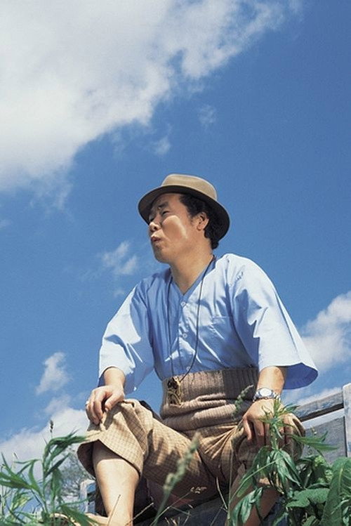 Otoko wa Tsurai yo Collection