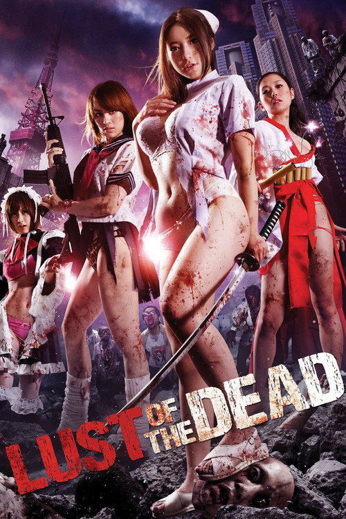 Rape Zombie - Colección