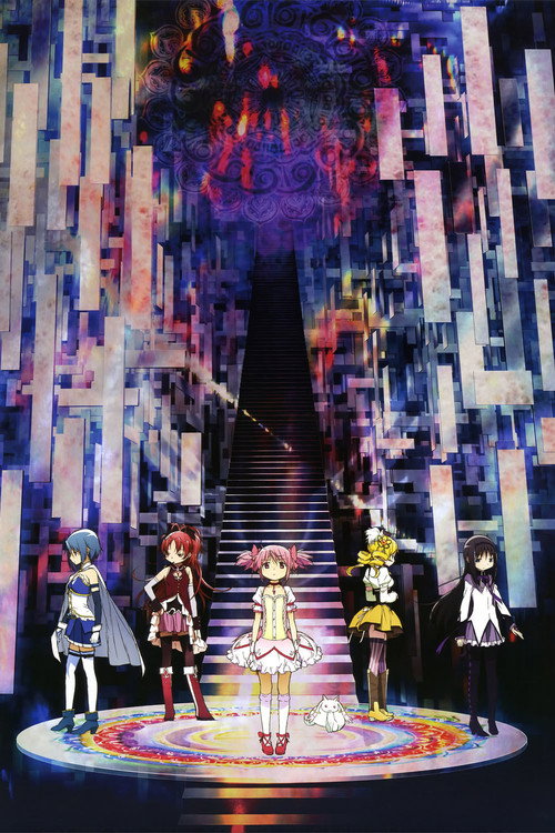 Mahou Shoujo Madoka★Magica: The Movie - Colección