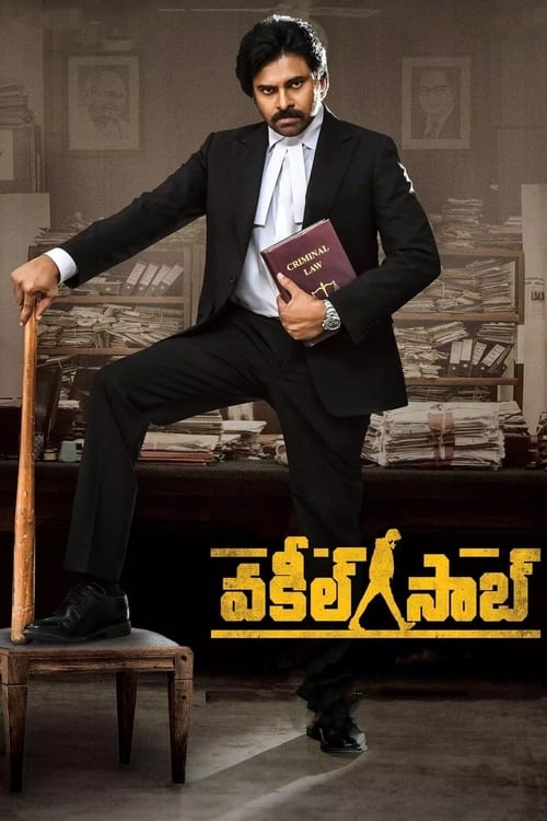 Póster de వకీల్ సాబ్