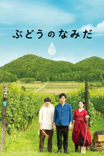 Póster de A Drop of the Grapevine