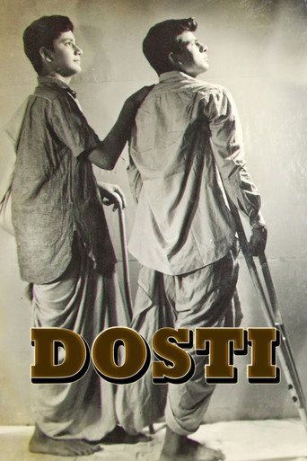 Póster de दोस्ती