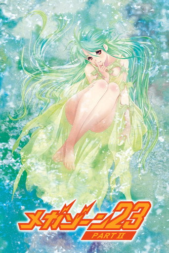 Póster de Megazone 23 Parte II