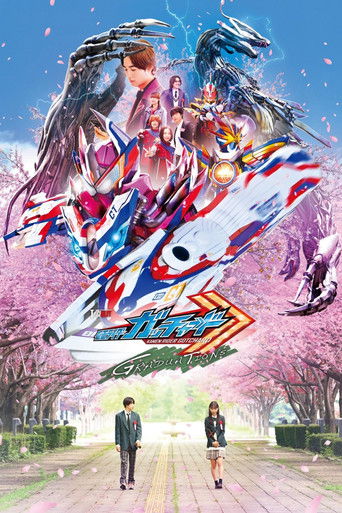 Póster de Kamen Rider Gotchard GRADUATIONS