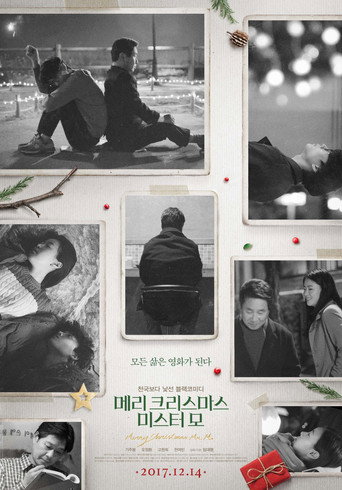 Póster de 메리 크리스마스 미스터 모