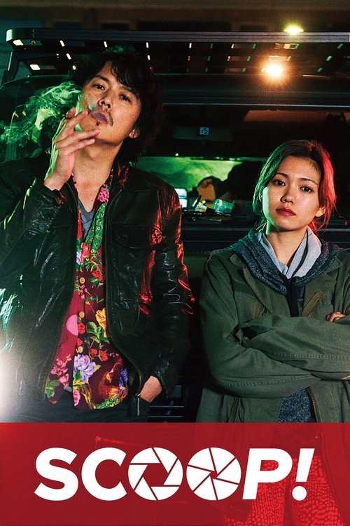 Póster de SCOOP!