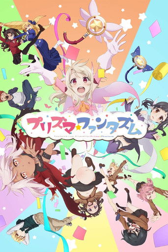 Póster de Fate/kaleid liner Prisma☆Illya: Prisma☆Phantasm