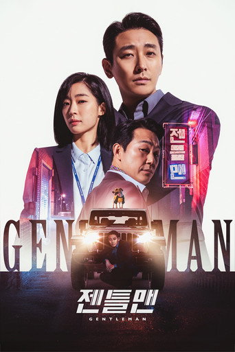 Póster de Gentleman