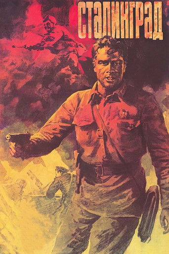 Póster de Сталинград: Часть 1
