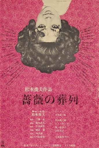 Póster de Funeral Parade of Roses
