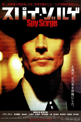 Póster de Spy Sorge