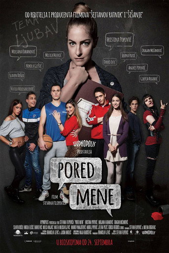 Póster de Поред мене