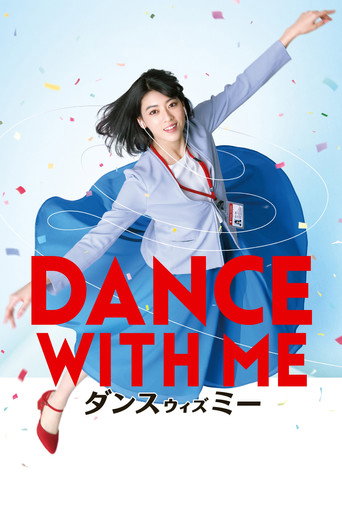 Póster de Dance with Me