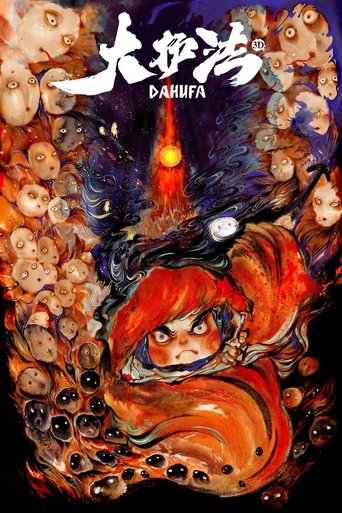 Póster de Dahufa