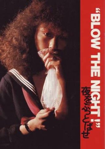 Póster de "BLOW THE NIGHT!" Let's Spend the Night Together