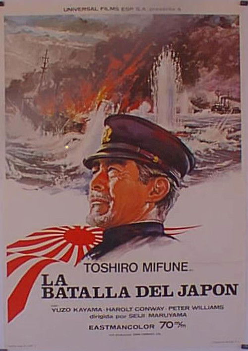 Póster de 日本海大海戦