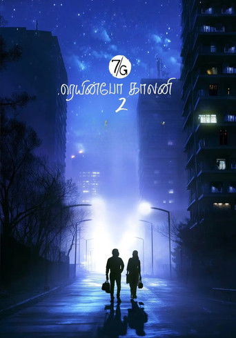 Póster de 7G Rainbow Colony 2