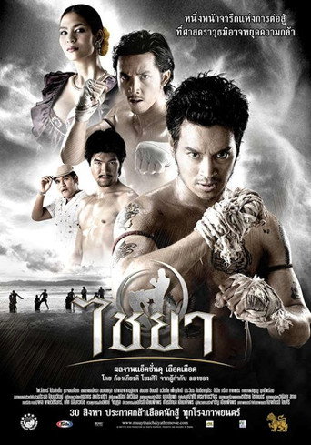 Póster de Muay Thai Chaiya