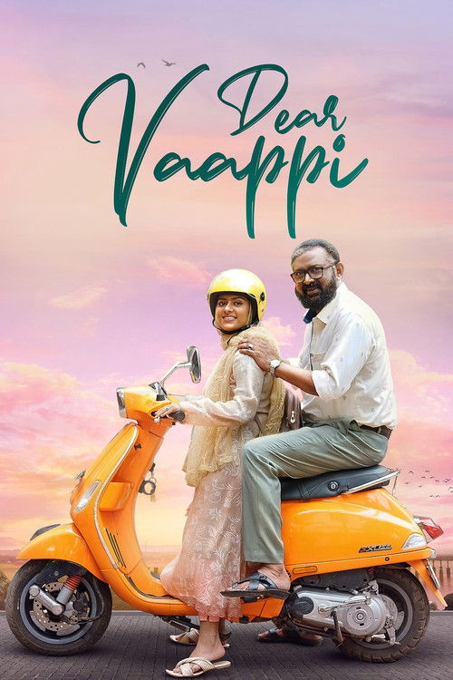 Póster de ഡിയർ വാപ്പി