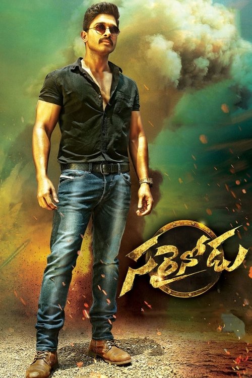 Póster de సరైనోడు