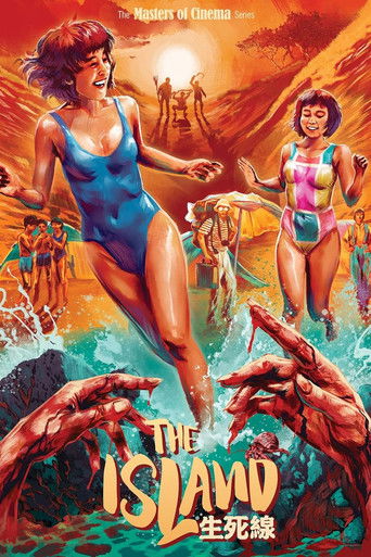 Póster de The Island