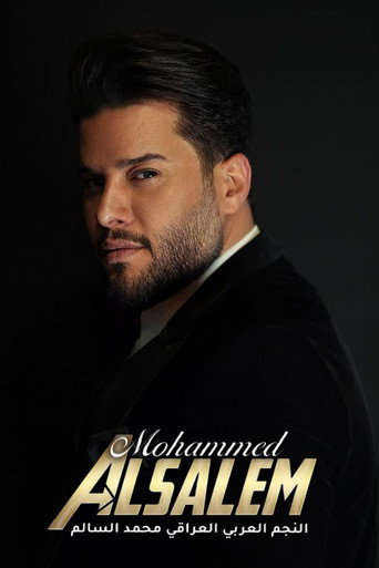 Póster de Muhammad Al Salem A Christmas Night