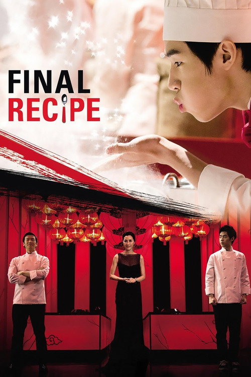 Póster de Final Recipe