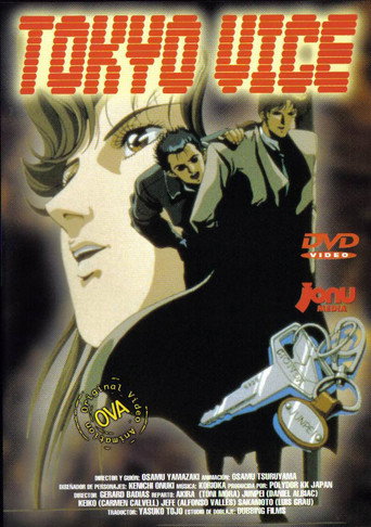 Póster de The Tokyo Project