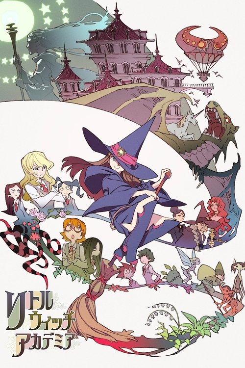 Póster de リトルウィッチアカデミア
