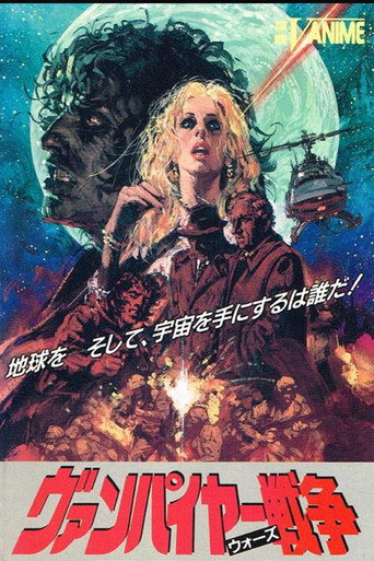 Póster de Vampire Wars