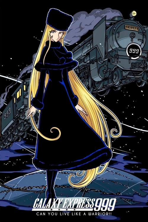 Póster de Galaxy Express 999: El planeta petrificado