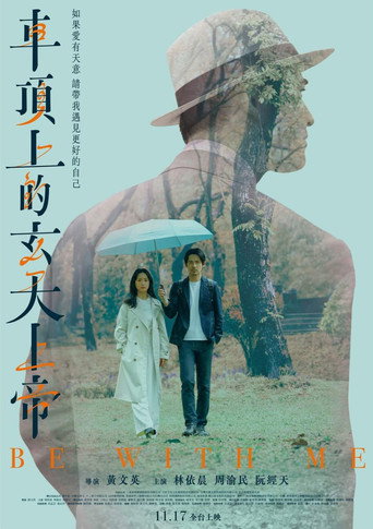 Póster de Be with Me