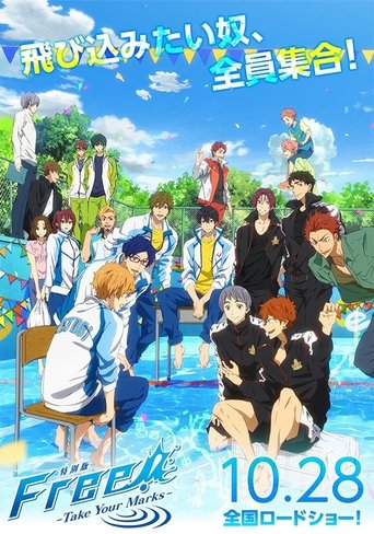 Póster de 特別版 Free! -Take Your Marks-