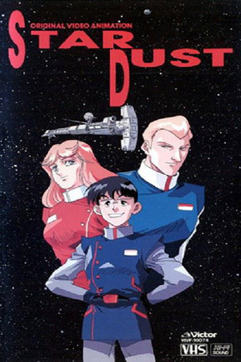 Póster de スター・ダスト