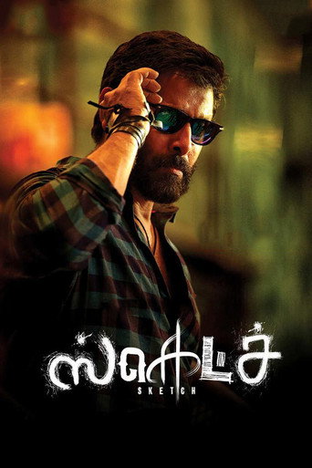 Póster de ஸ்கெட்ச்