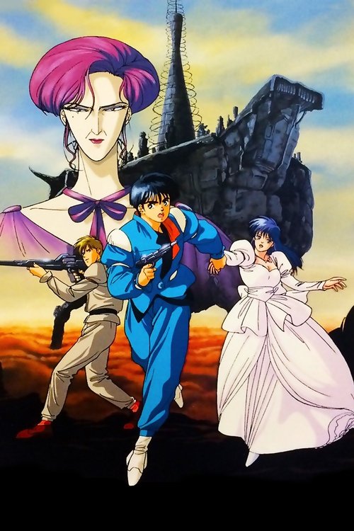 Póster de 赤い光弾ジリオン 歌姫夜曲