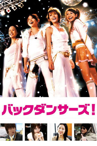 Póster de Backdancers!