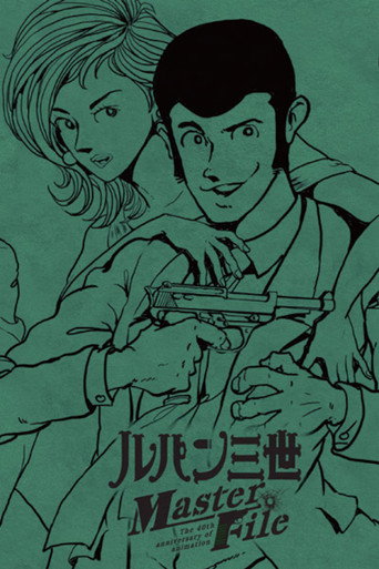 Póster de Lupin the Third: Lupin Family Lineup