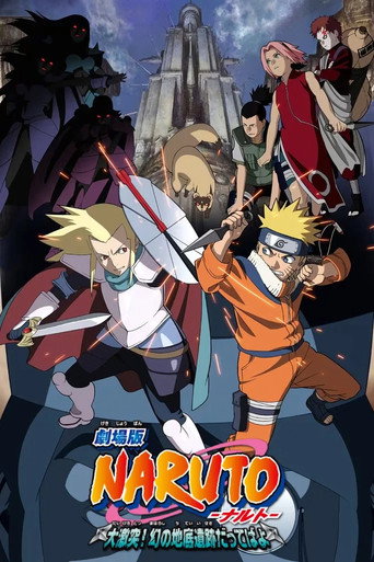 Póster de Naruto la Película: Las Ruinas Ilusorias en lo Profundo de la Tierra